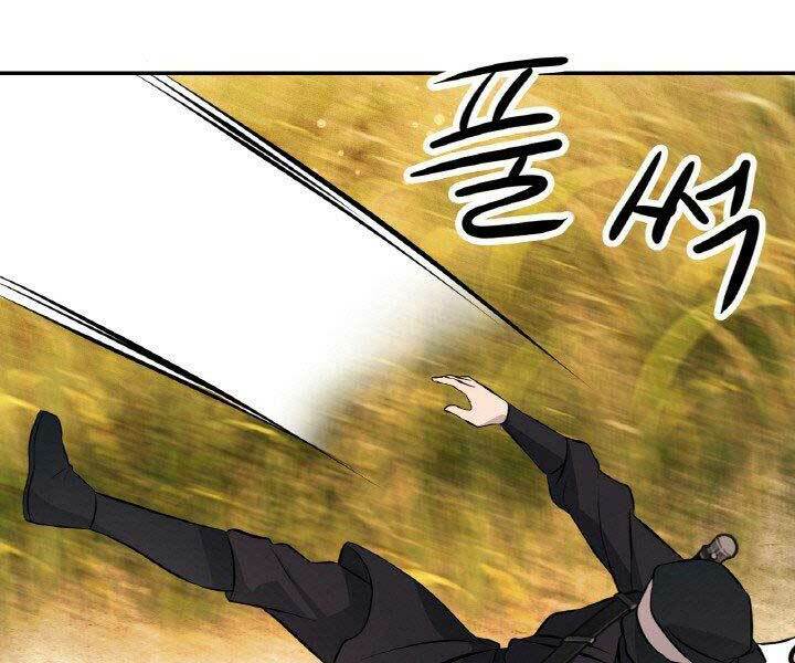 Thiên Hạ Đệ Nhất Phiêu Sĩ: Chapter 18