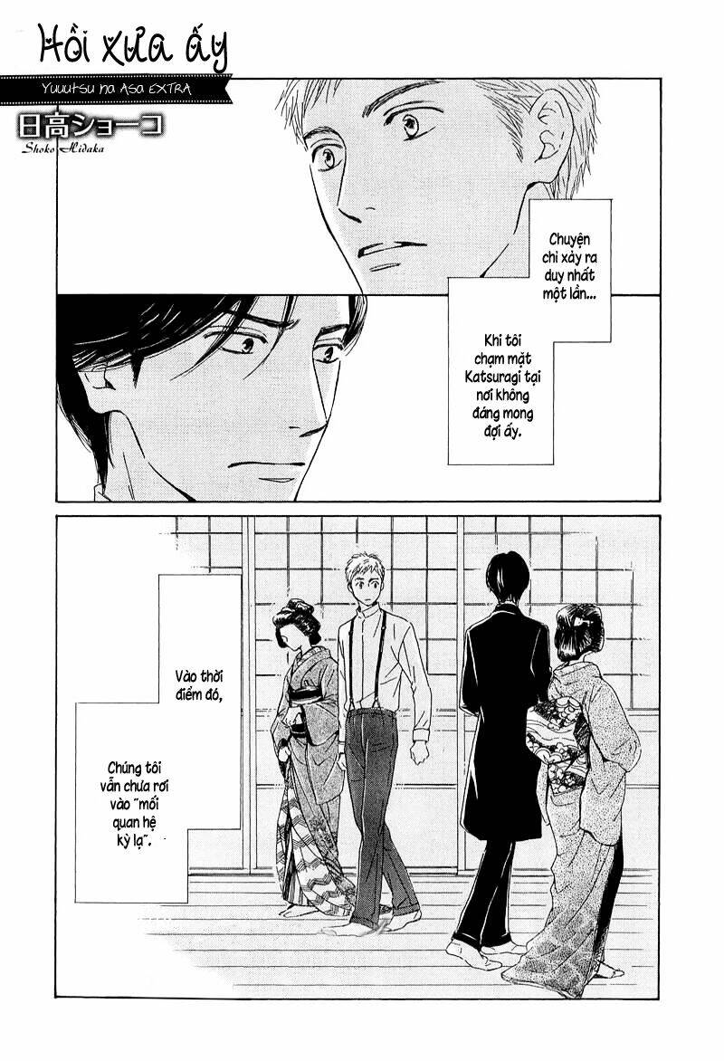 Bình Minh U Sầu: Chapter 23.5