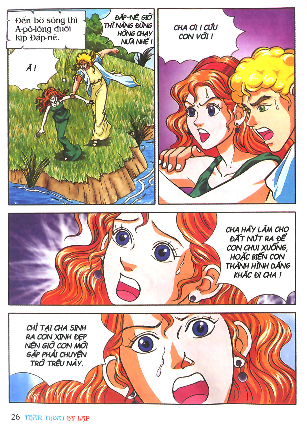 Thần Thoại Hy Lạp: Chapter 7