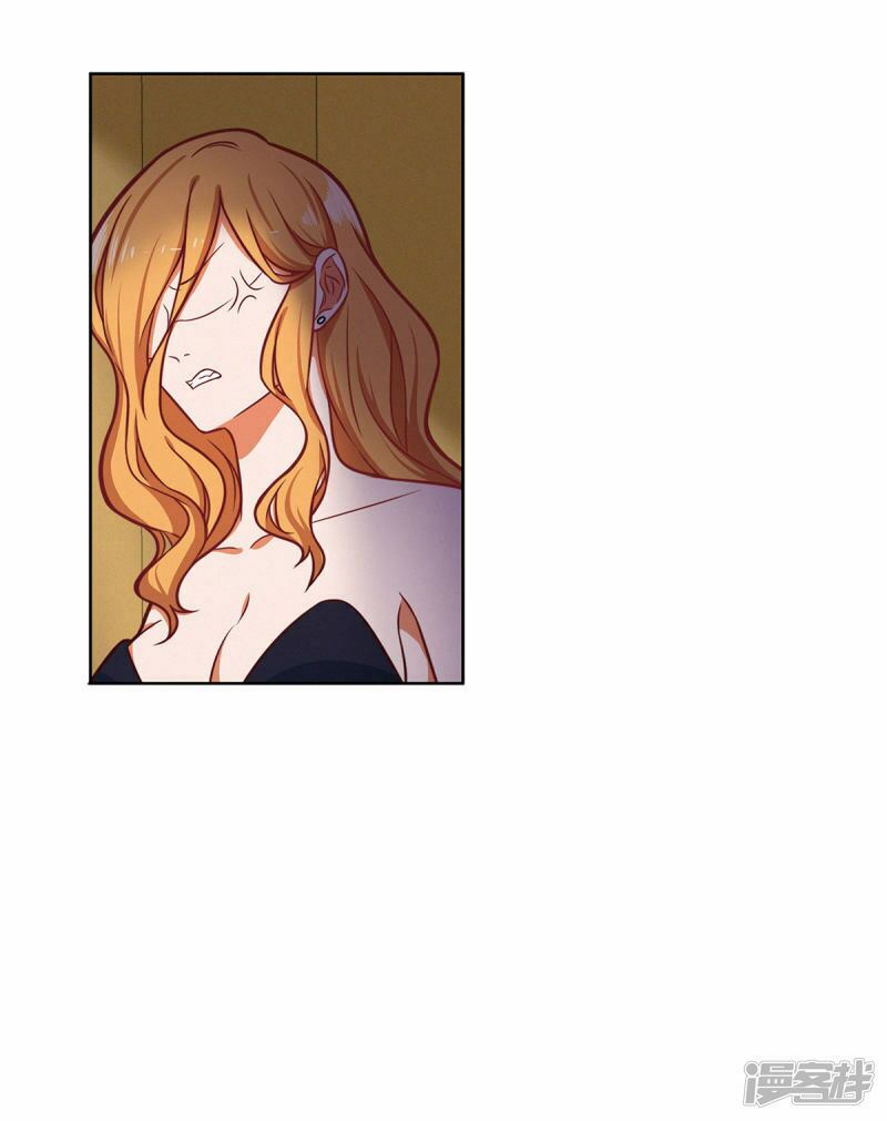 Trọng sinh quý thê chi phục thù hoa lệ: Chapter 36