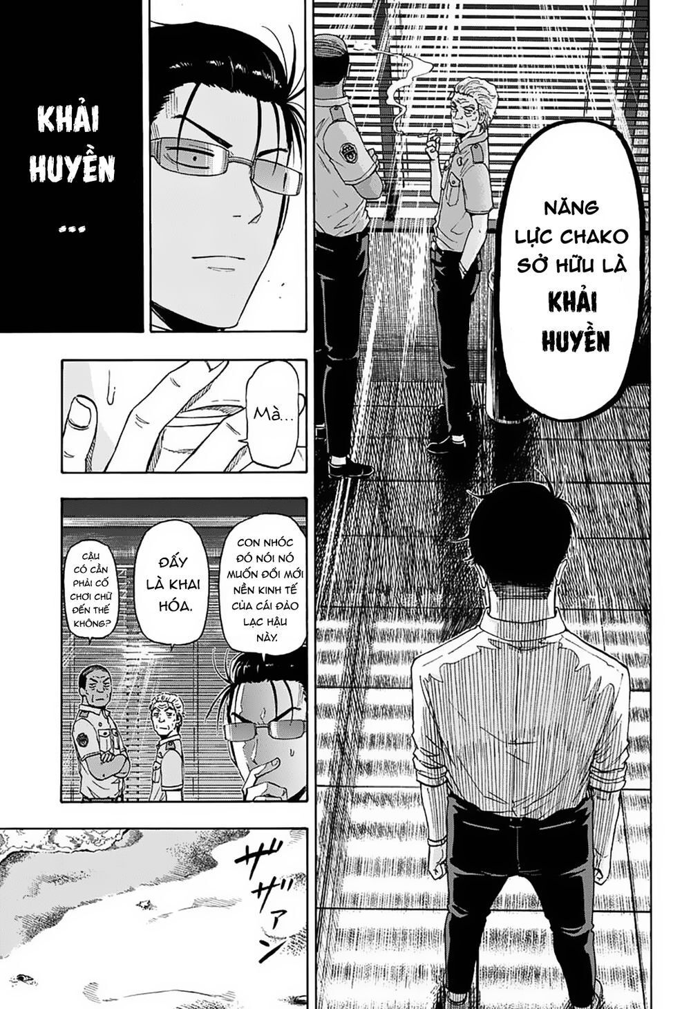Thịnh Thế Lê Hoa Điện: Chapter 4