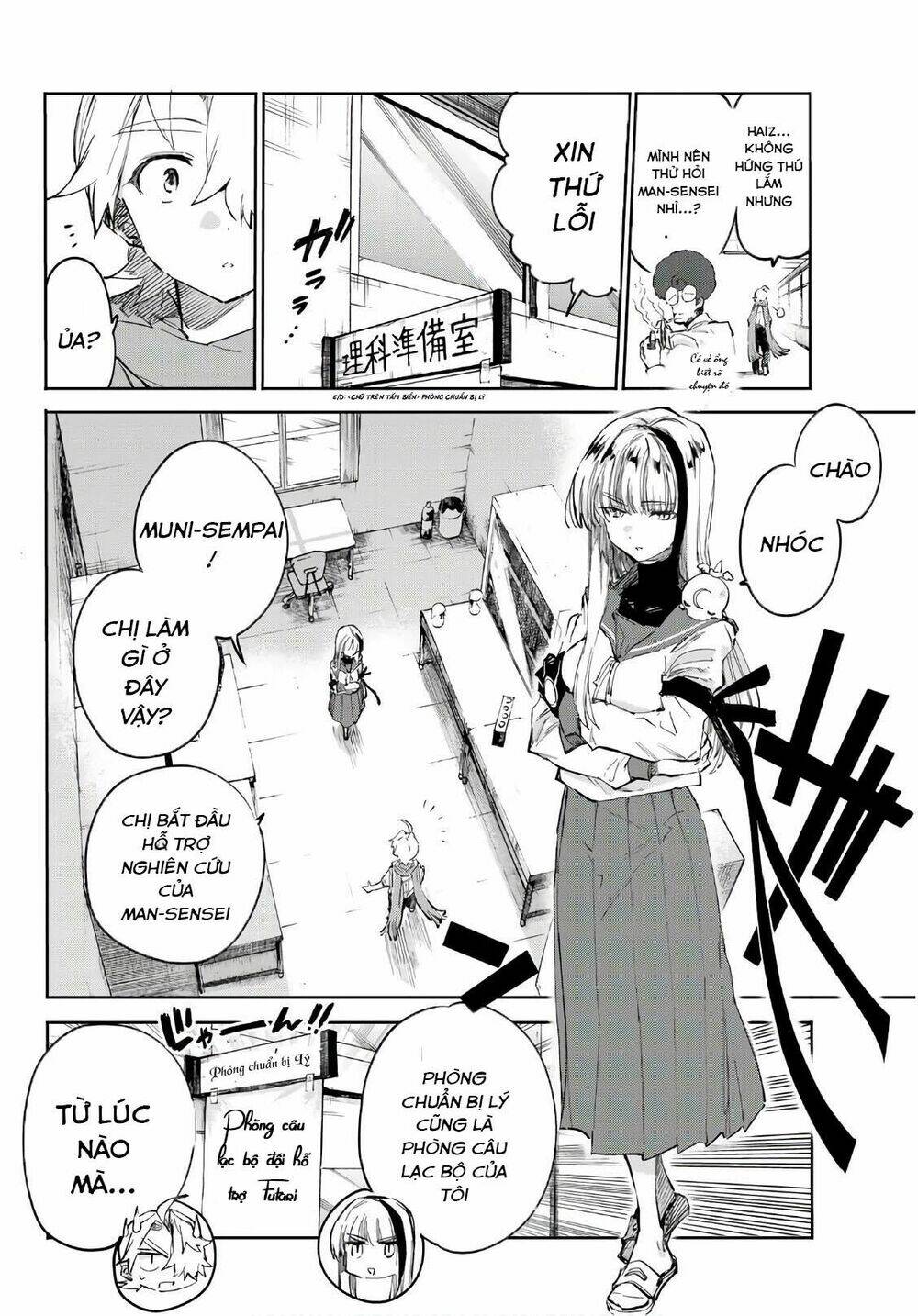 Shichiha Gojuroku: Chapter 32