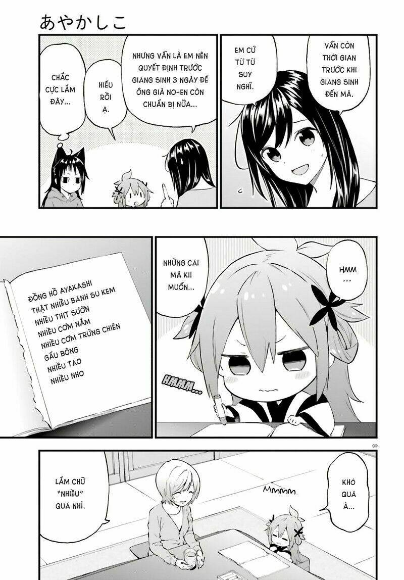 Ayakashiko: Chapter 37