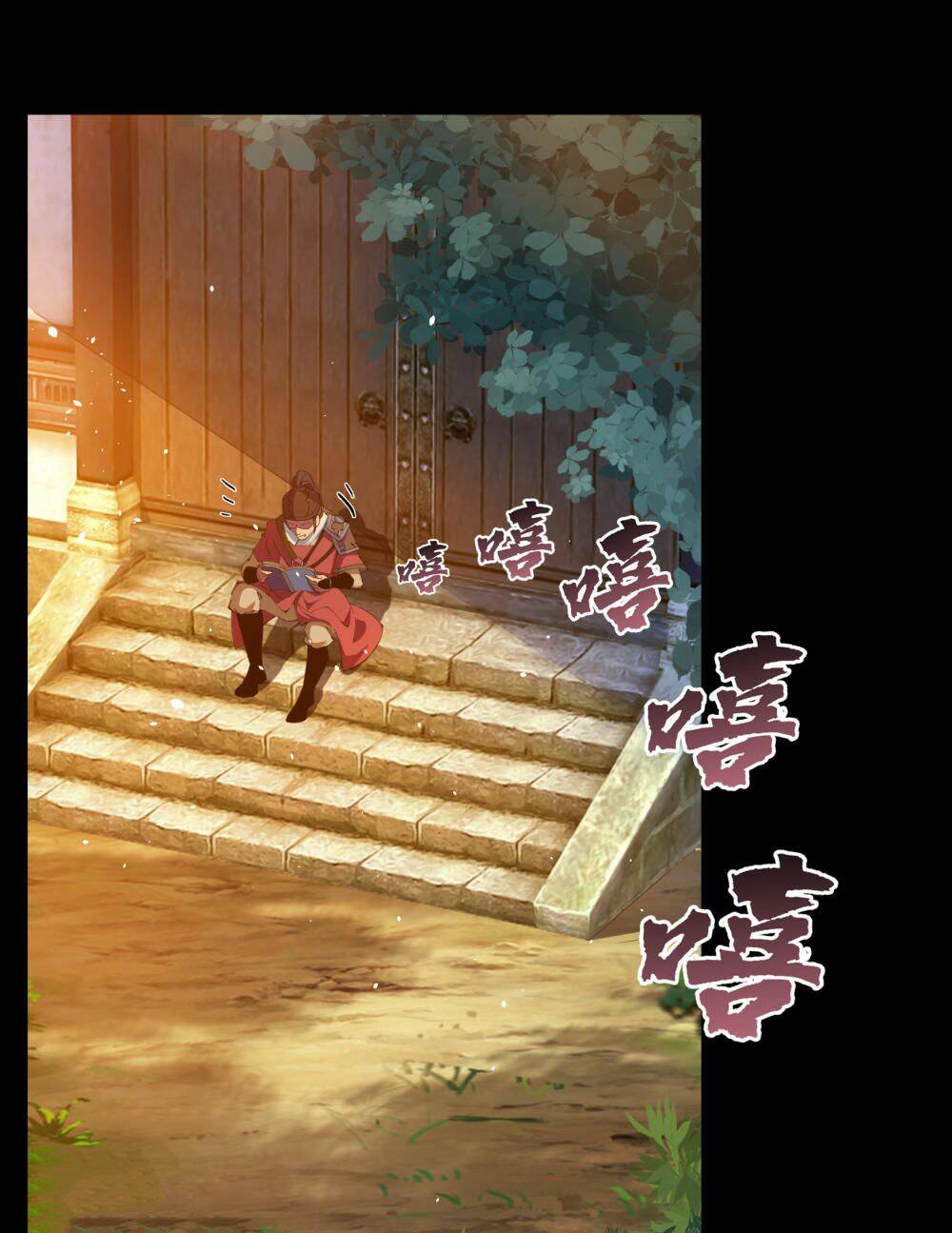 Thanh Đế Truyện: Chapter 61