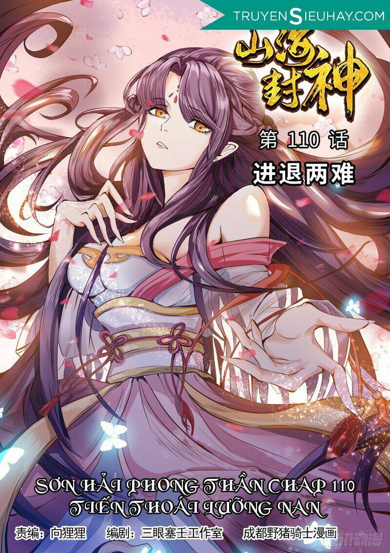 Sơn Hải Phong Thần: Chapter 110