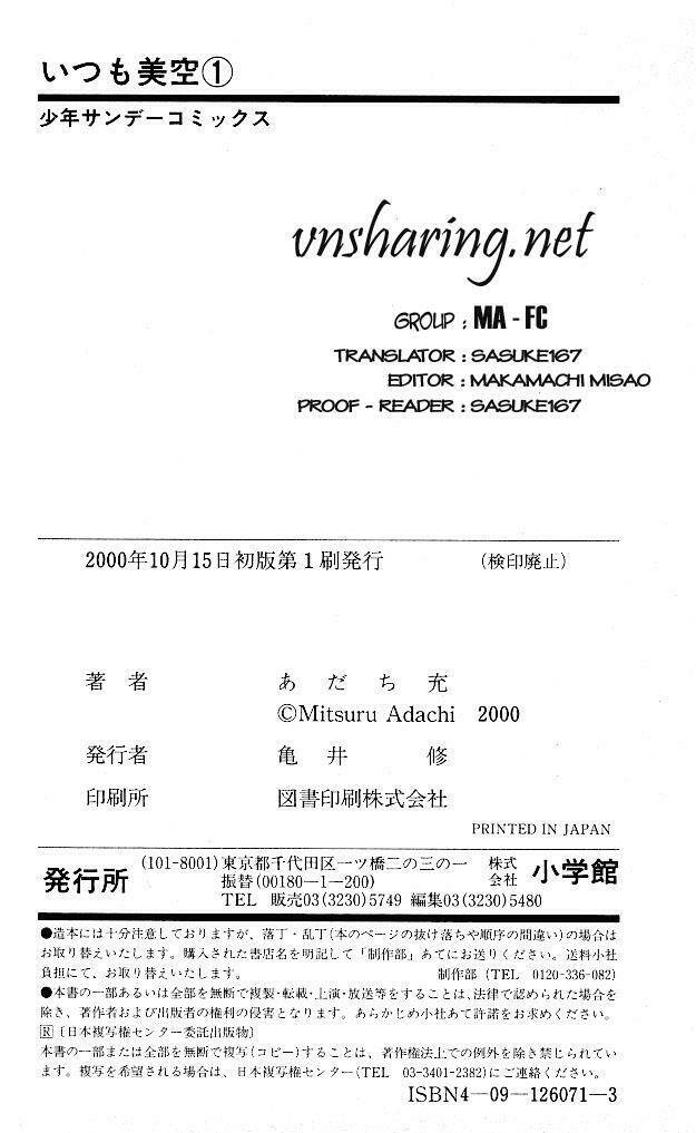 Itsumo Misora: Chapter 9