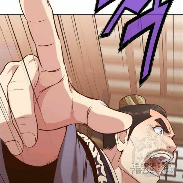 Thiên Võ Chiến Thần: Chapter 35