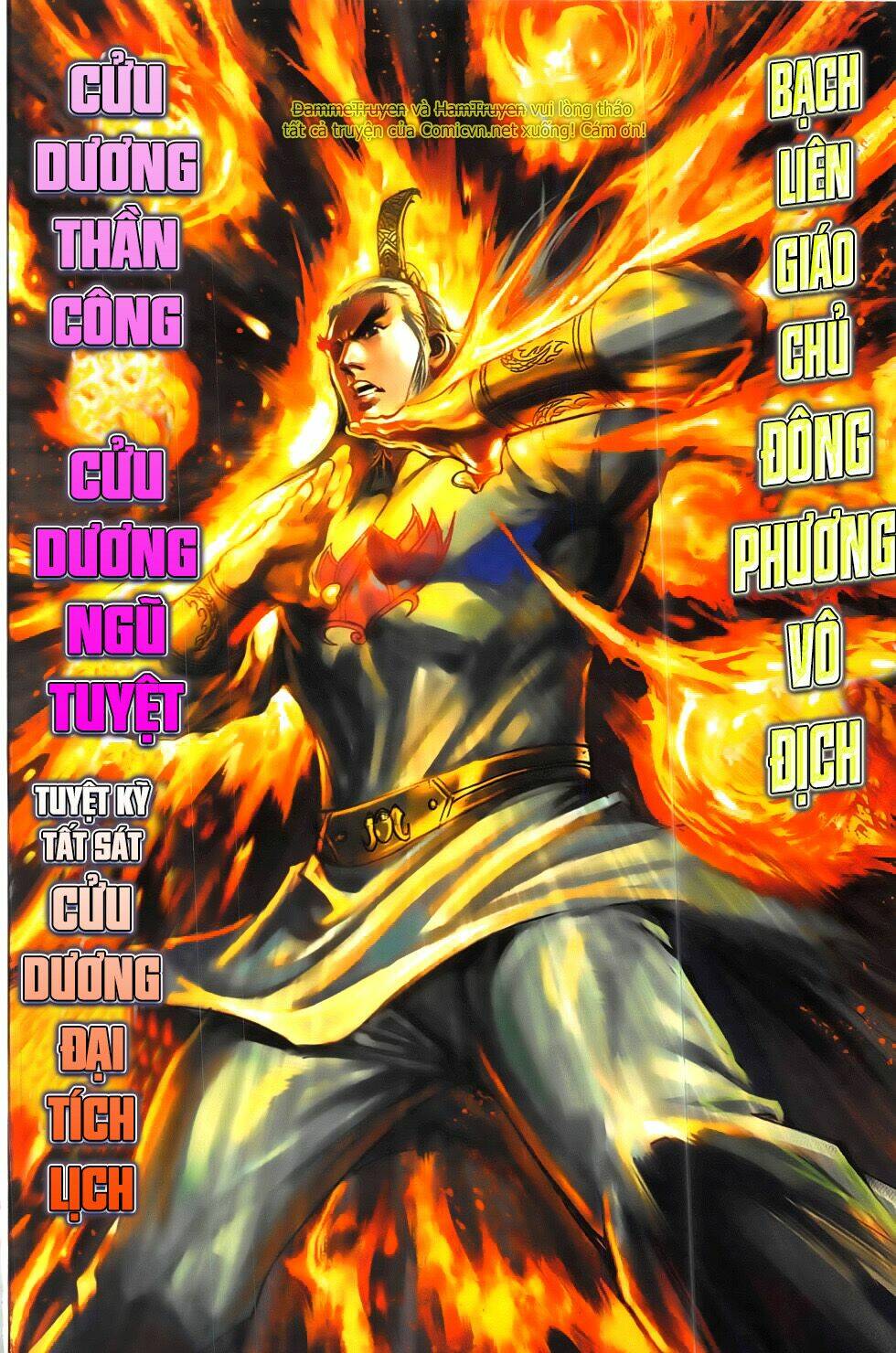 Hoàng Giả Chi Lộ: Chapter 19.2