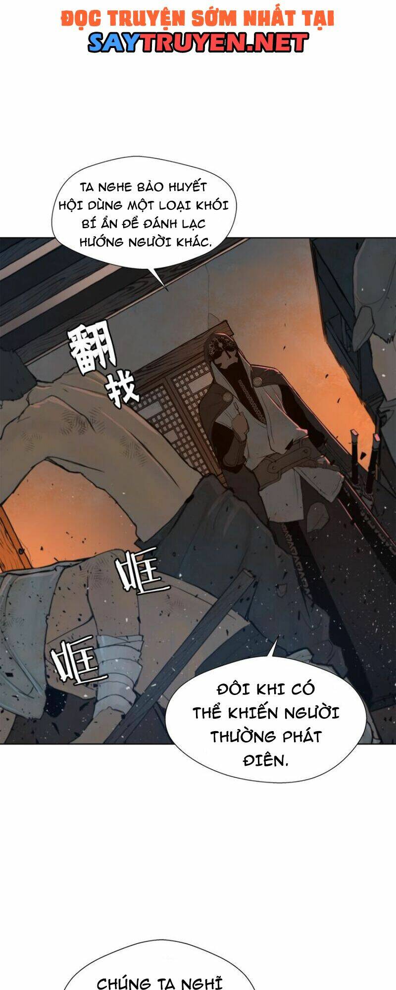 Vinh Quang Kiếm: Chapter 49