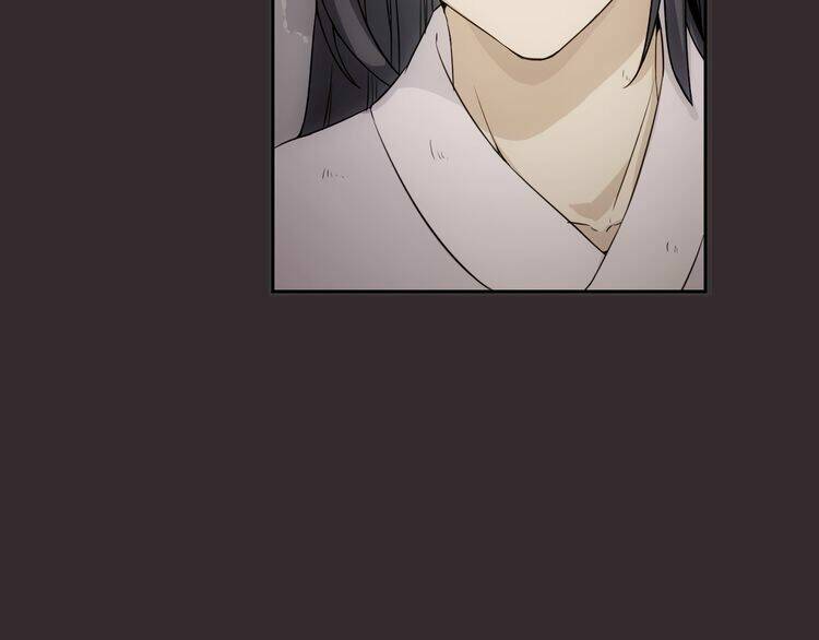 Vân Thiên Thành: Chapter 2