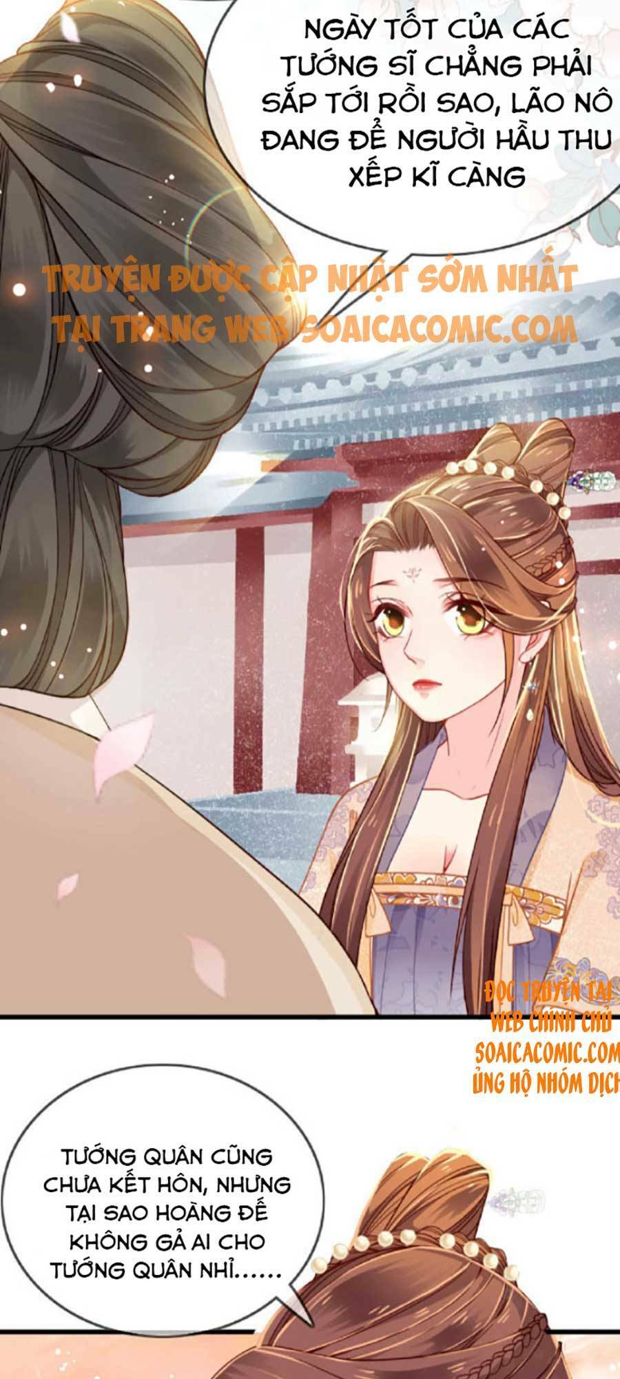 Tướng Quân, Bổn Phi Không Nhận Sủng: Chapter 2