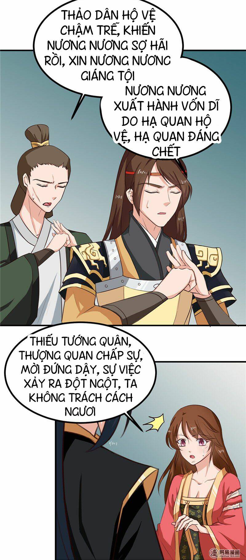 Thiên Tài Tiểu Độc Phi: Chapter 94