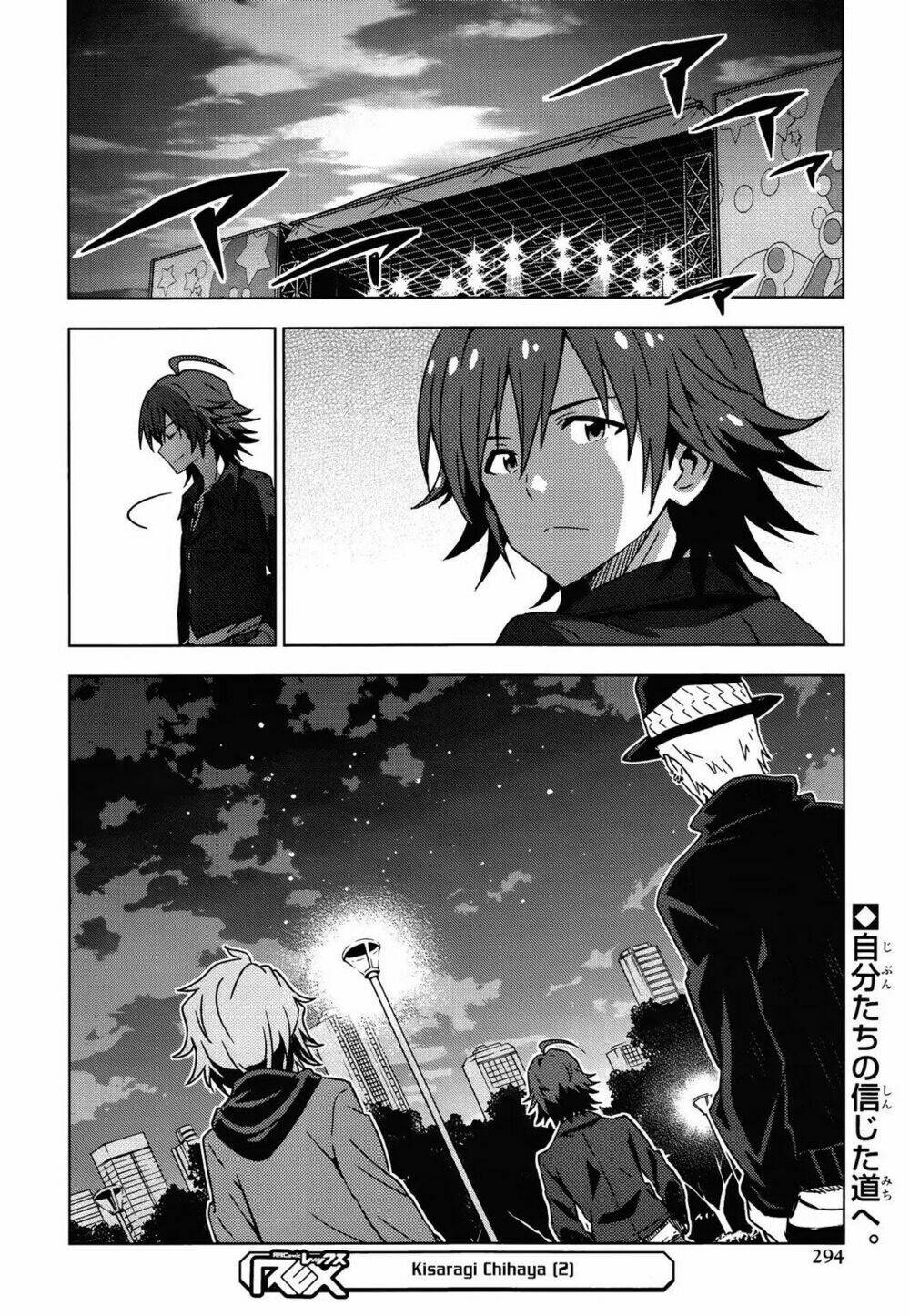 The Idolm@Ster (Mana): Chapter 21