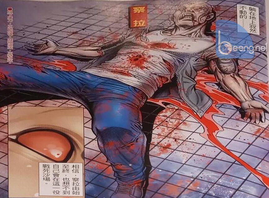Người Trong Giang Hồ: Chapter 2325: Raw