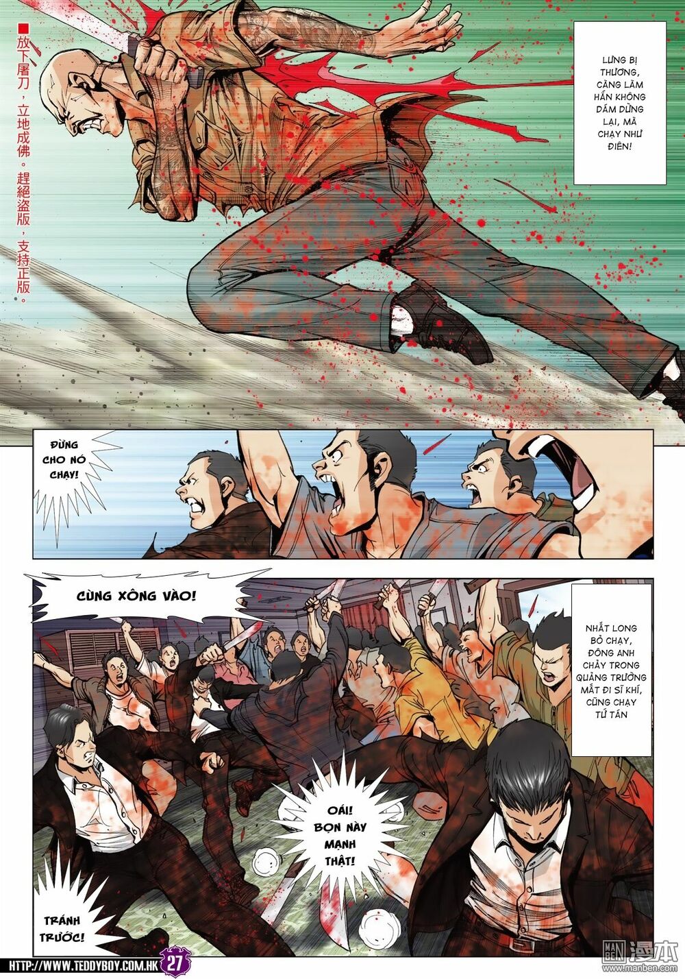Người Trong Giang Hồ: Chapter 2027: Chim sẻ phía sau
