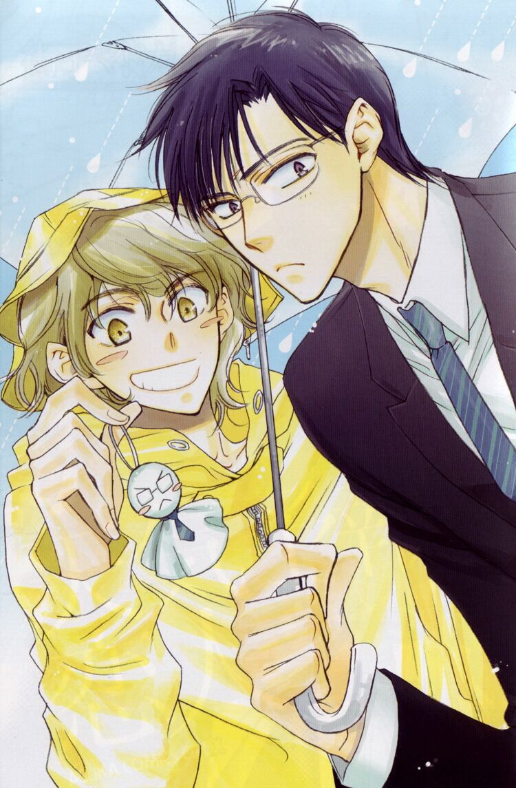 Tenki Yohou No Koibito: Chapter 1