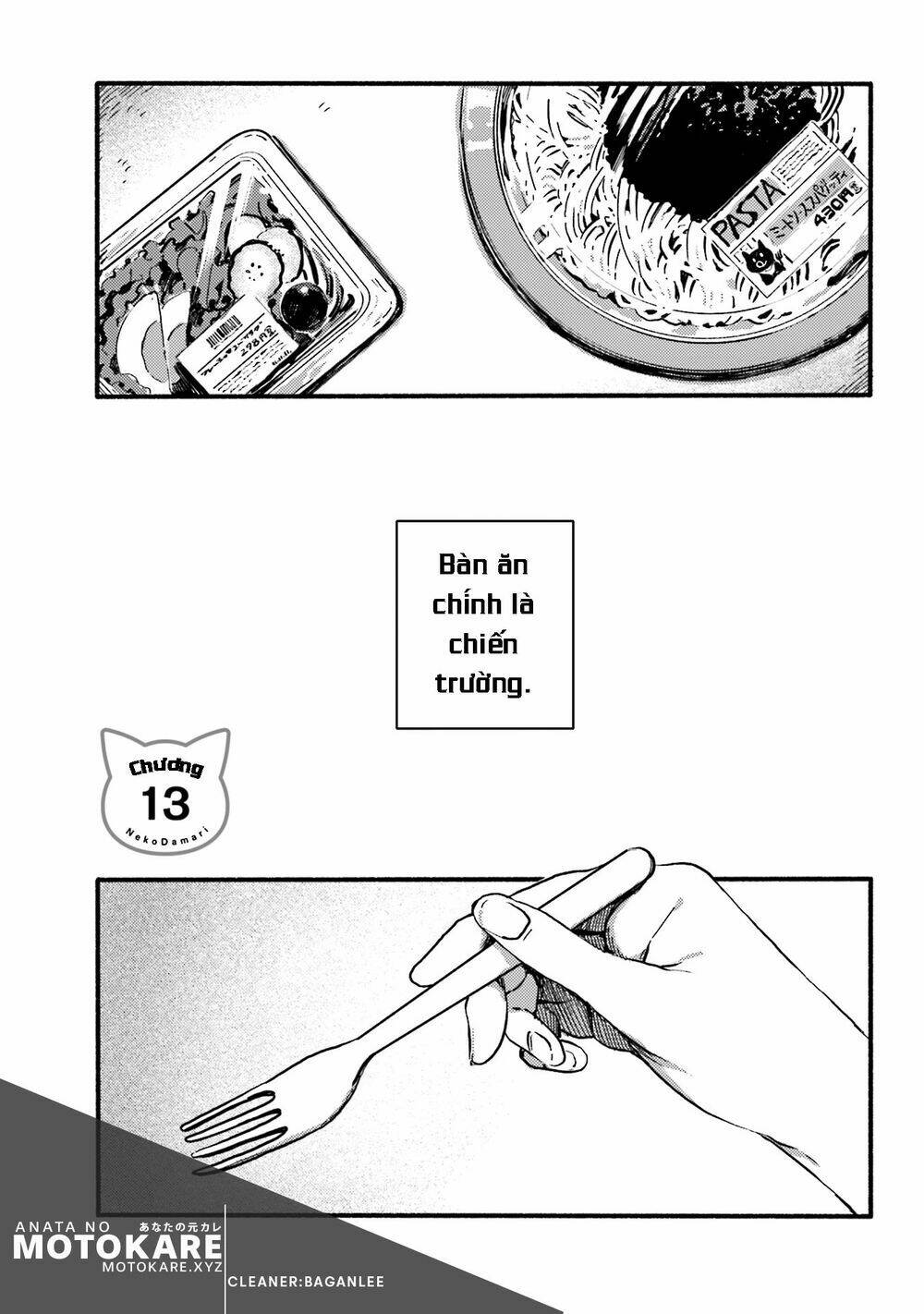 Nekodamari: Chapter 13