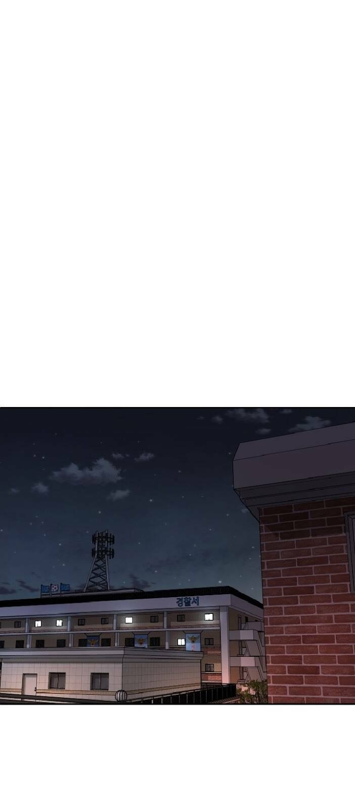 Đứa Trẻ Bình Thường: Chapter 4