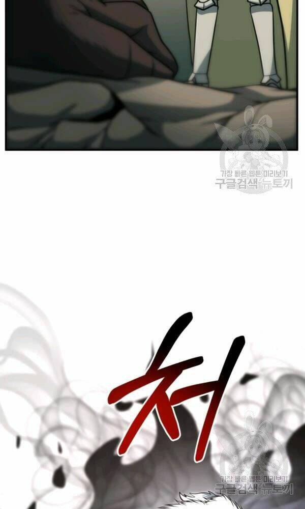 Ngôi Nhà Kết Nối Với Hầm Ngục: Chapter 33