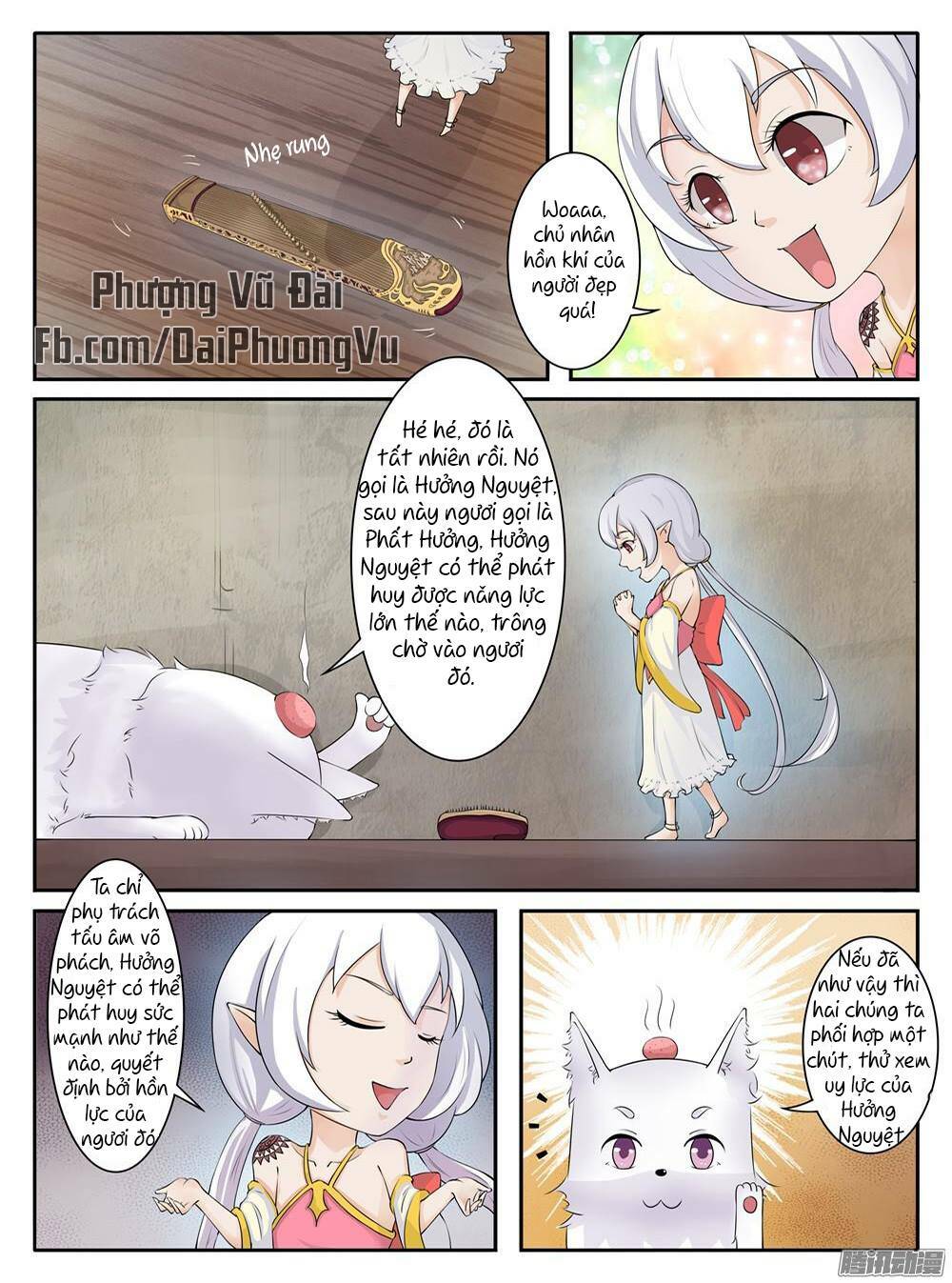 Sủng Hồ Thành Phi: Chapter 12