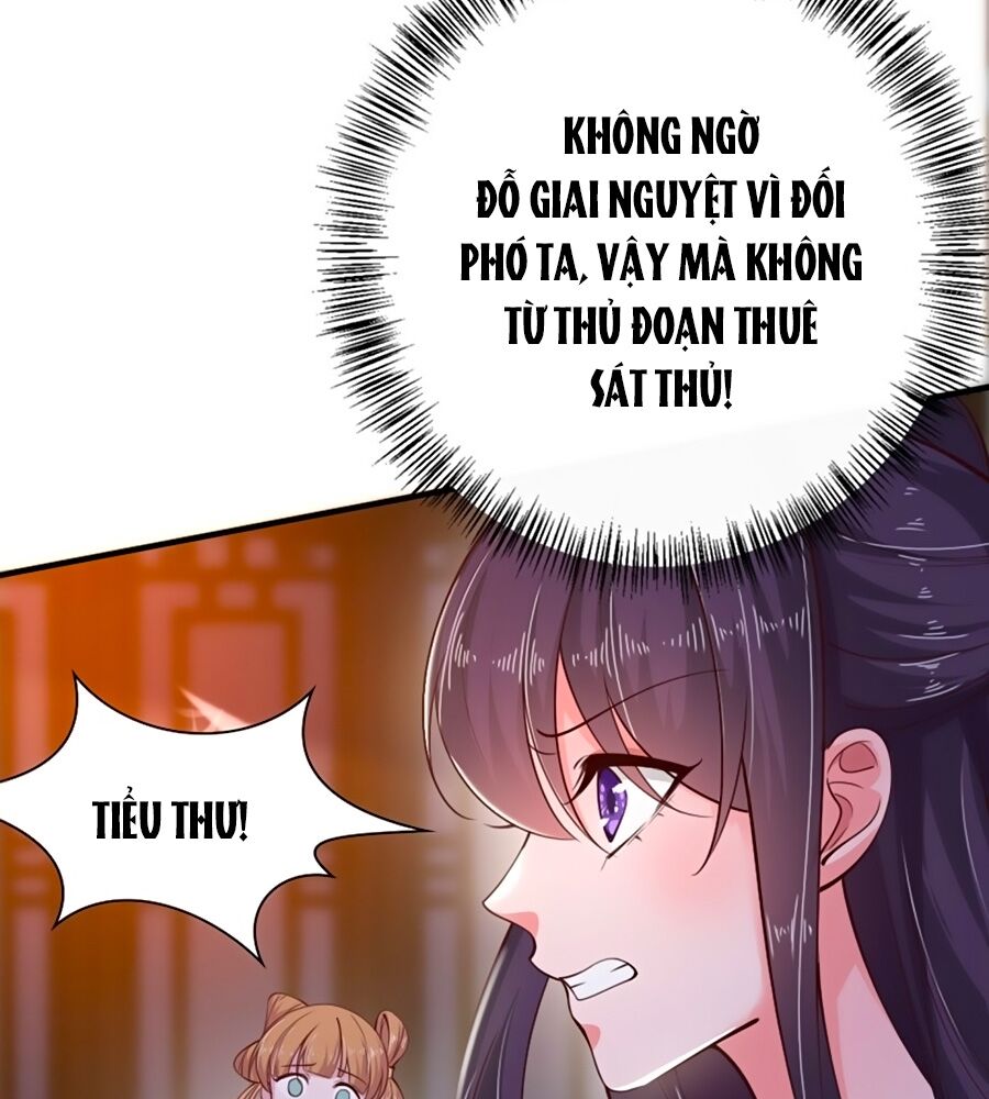 Phượng Ngự Tà Vương: Chapter 28