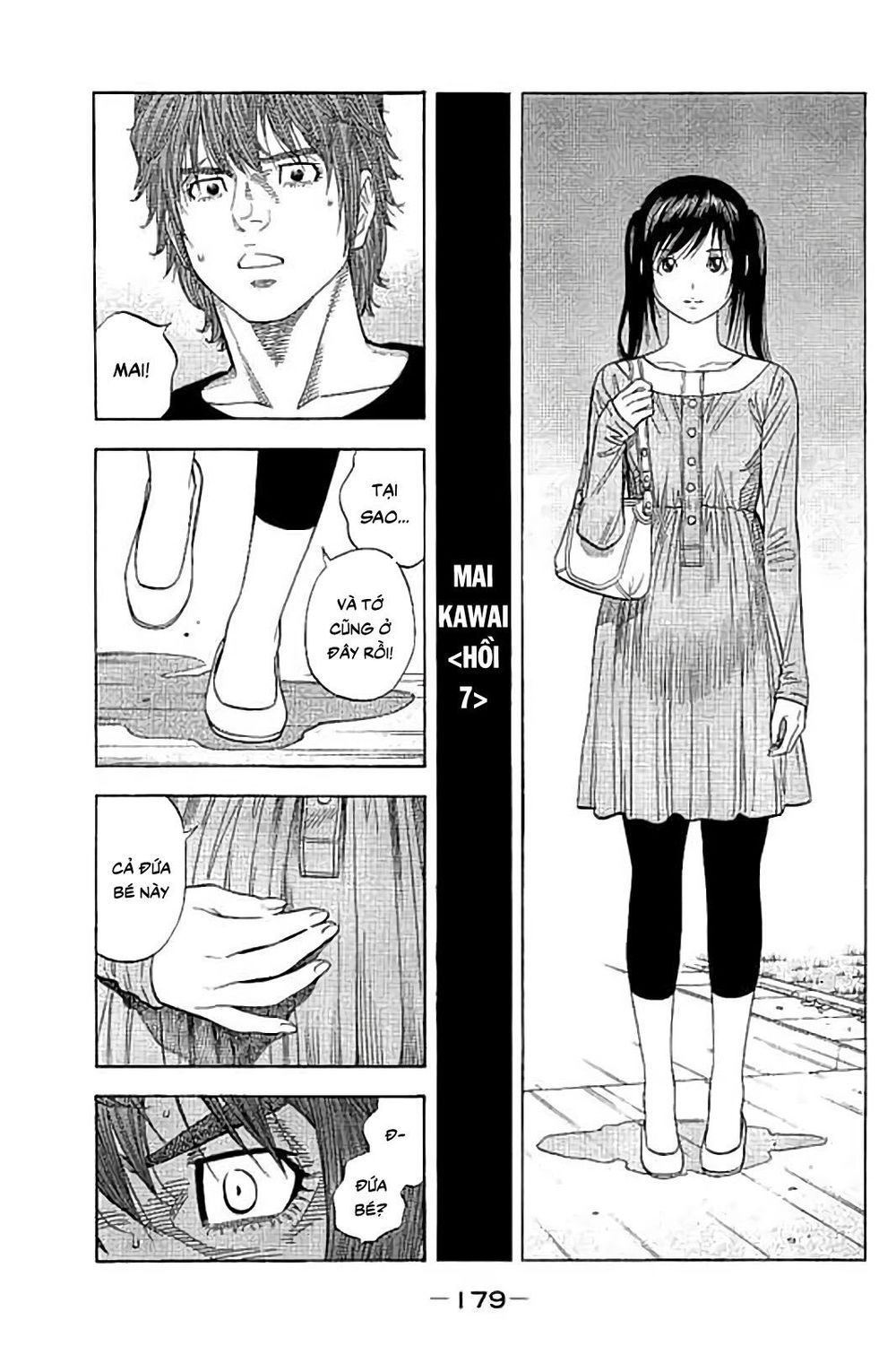 Ngưu Nhân: Chapter 47