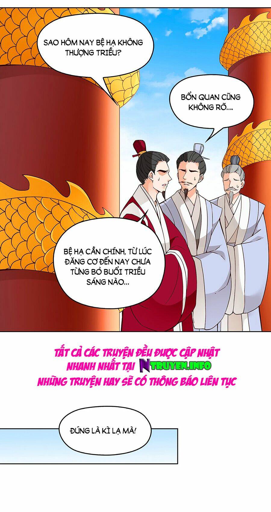 Vương Phi Thật Uy Vũ: Chapter 33.1