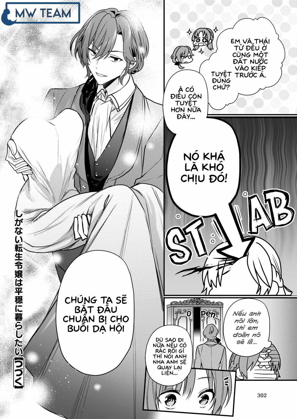 The Unassuming Noble Lady Just Wants To Live A Peaceful Life: Chapter 2