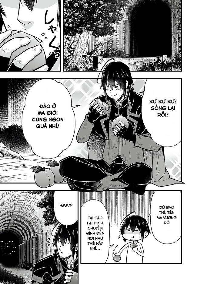 En No Shita No Chikaramocha: Chapter 1