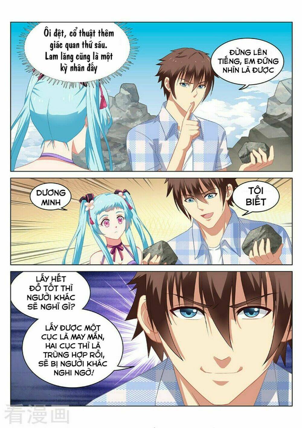 Ngận Thuần Ngận Ái Muội: Chapter 57