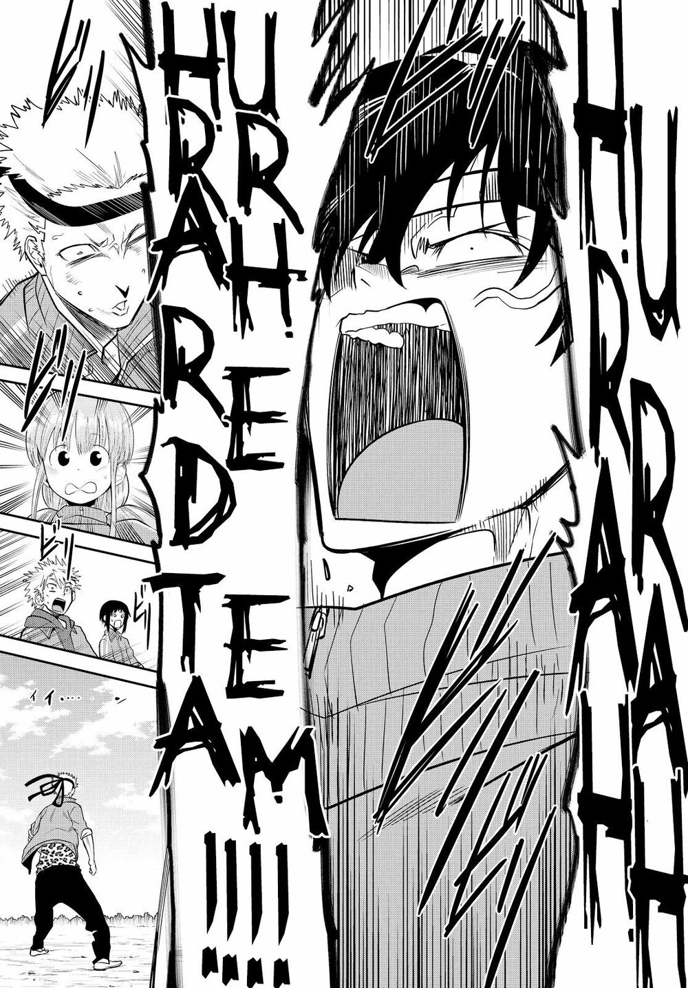 Hoshino, Me O Tsubutte: Chapter 53