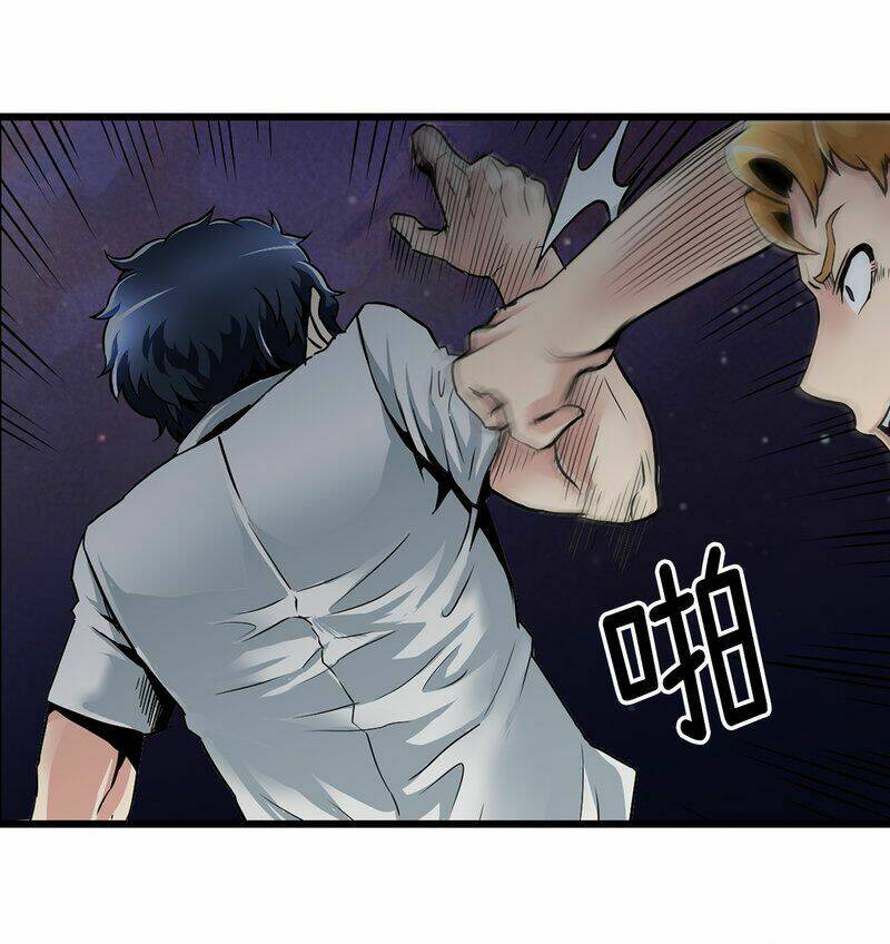 Thiên Hạ Đệ Nhất Cao Thủ Đi Học: Chapter 5