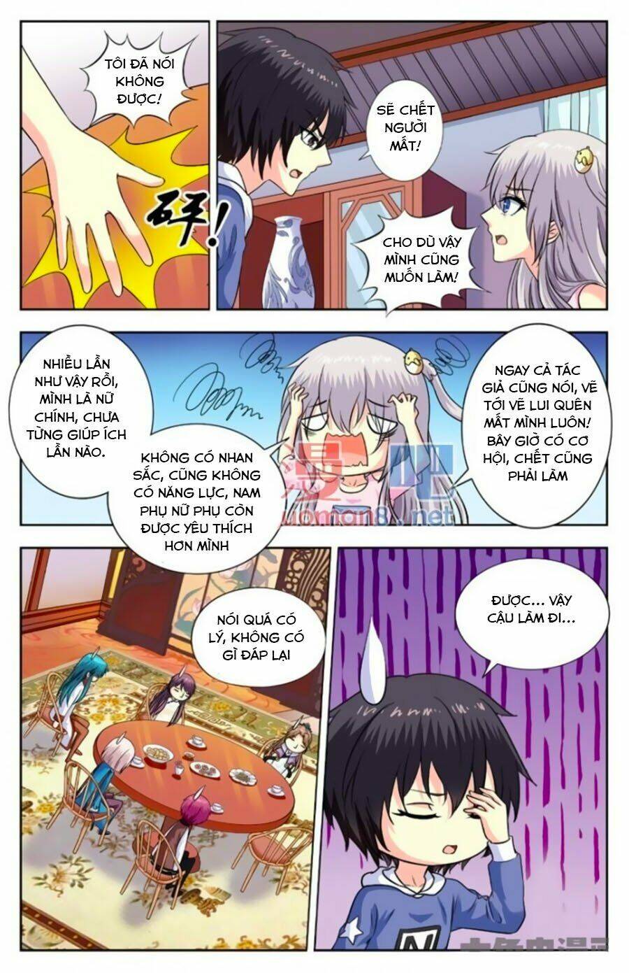 Nam Thần Của Tôi: Chapter 158