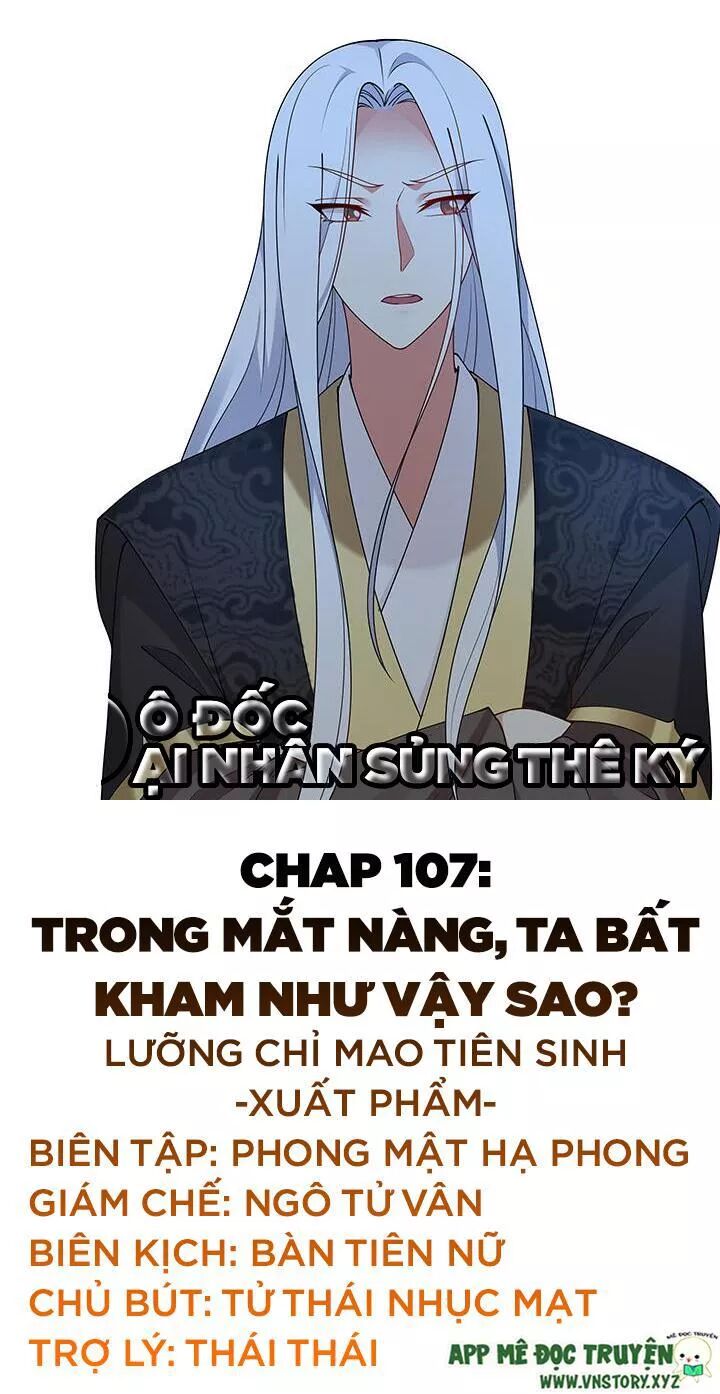 Đô đốc đại nhân sủng thê kí: Chapter 107: Trong mắt nàng, ta bất kham vậy sao?