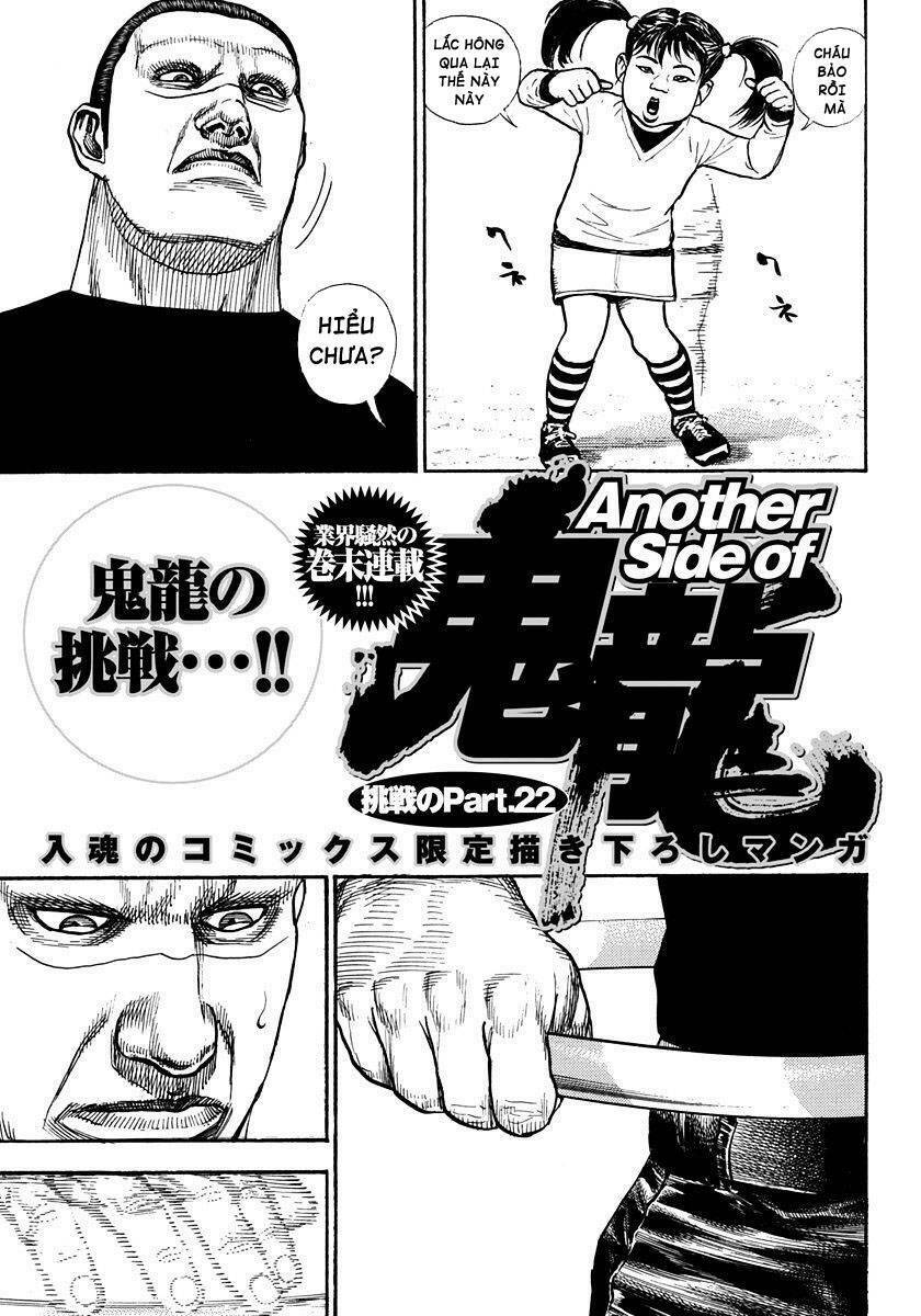 Tough - Miyazawa Kiichi: Chapter 403