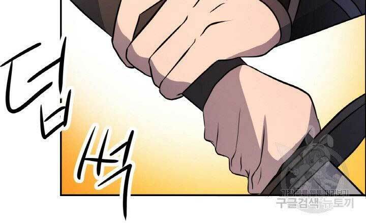 Thiên Hạ Đệ Nhất Phiêu Sĩ: Chapter 18