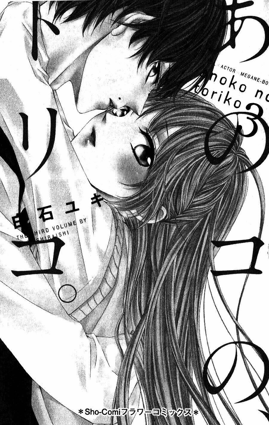 Chuyện Ba Người: Chapter 11