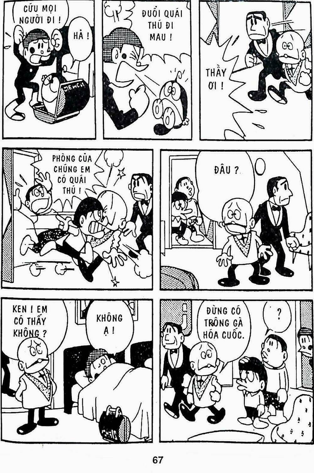 21 Emon - Hiệp sĩ thế kỉ 21: Chapter 8