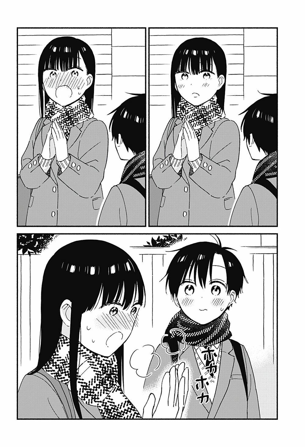 Sekimen Shinaide Sekime-San: Chapter 43