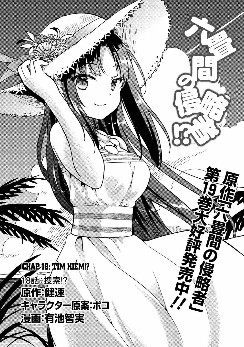 Rokujouma No Shinryakusha: Chapter 18