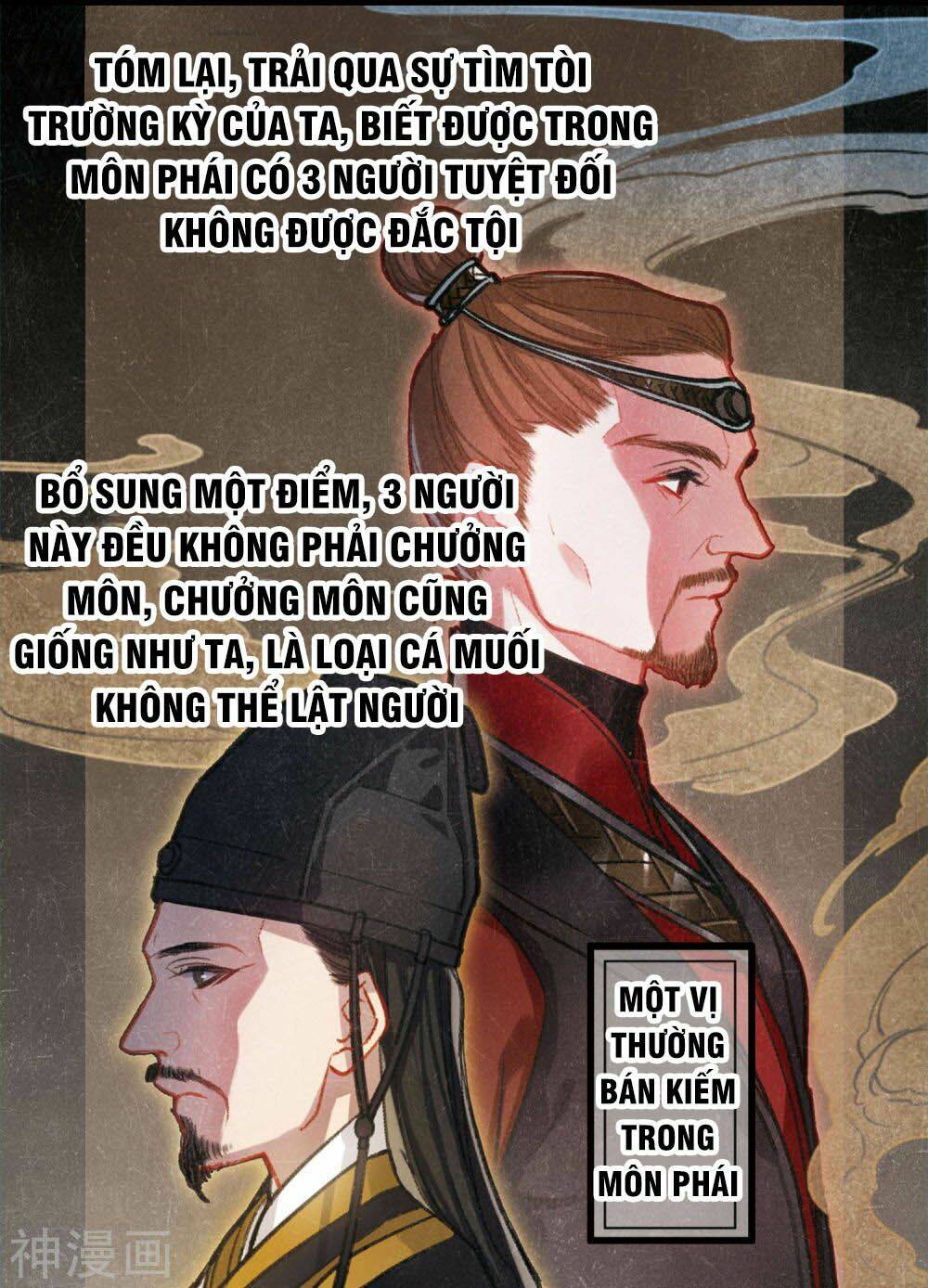 Danh Kiếm Chủng: Chapter 1