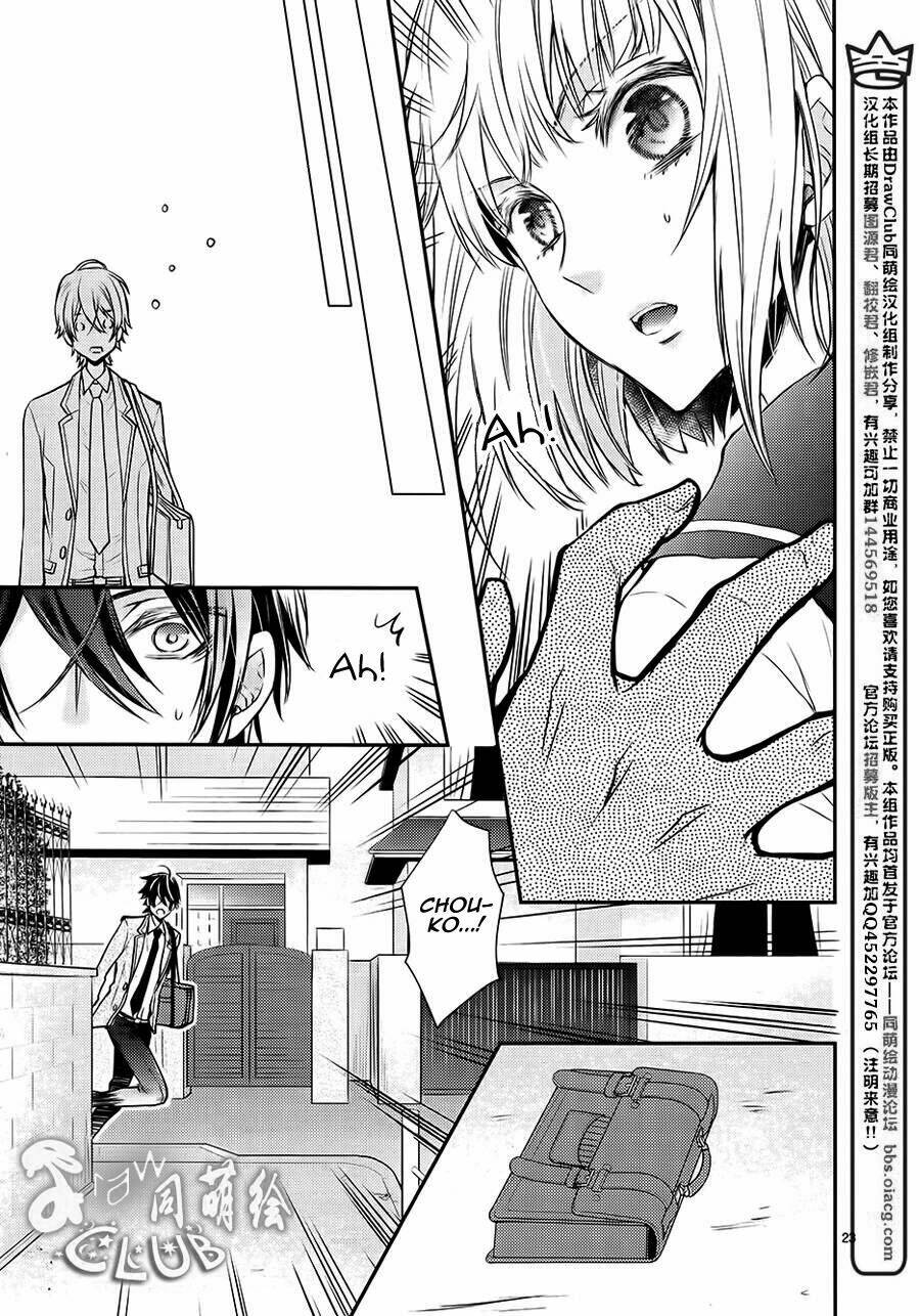 Shinobi Shijuusou: Chapter 1