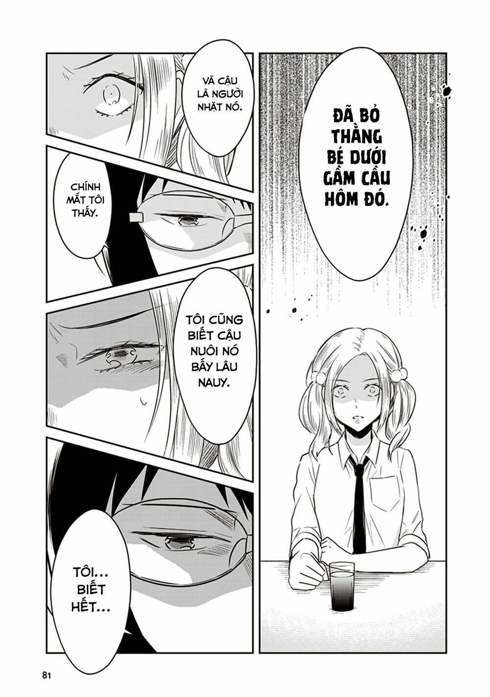 Jk To Sutego No Akachan: Chapter 14