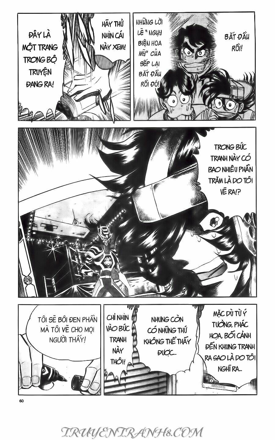 Cây Bút Thần Kỳ: Chapter 34