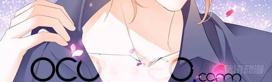 Bá Đạo Tiểu Thúc, Xin Trêu Chọc Vừa Thôi!: Chapter 86