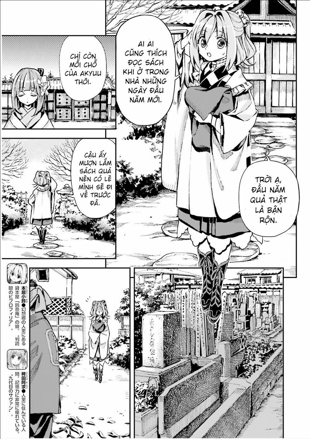 Touhou Suzunaan ~ Forbidden Scrollery: Chapter 36