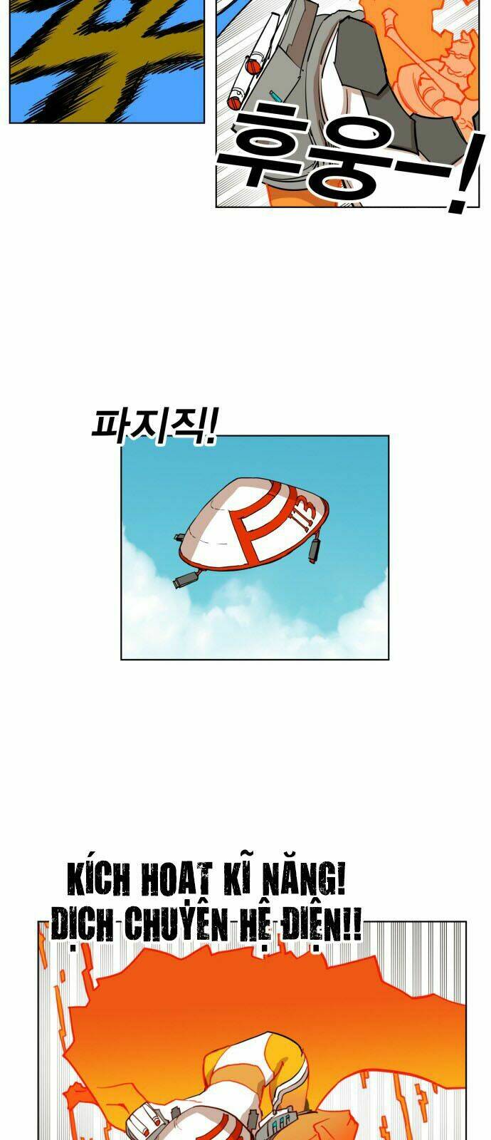 Hard Core Leveling Warrior: Chapter 147