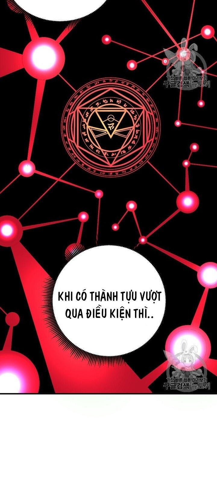 Ark: Chapter 16