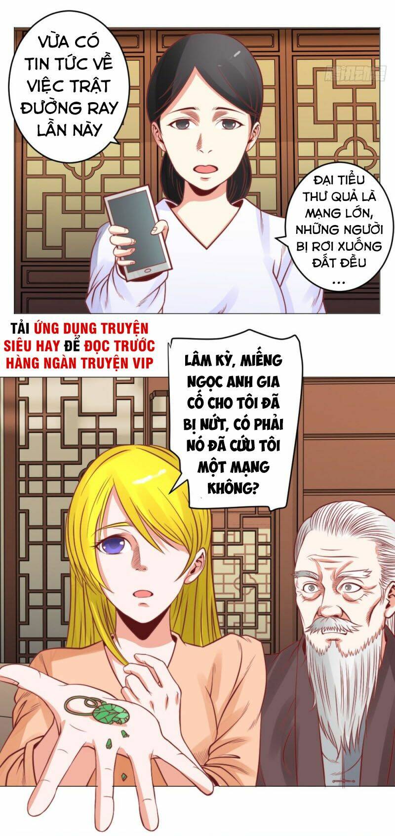 Thấu Thị Y Thánh: Chapter 23