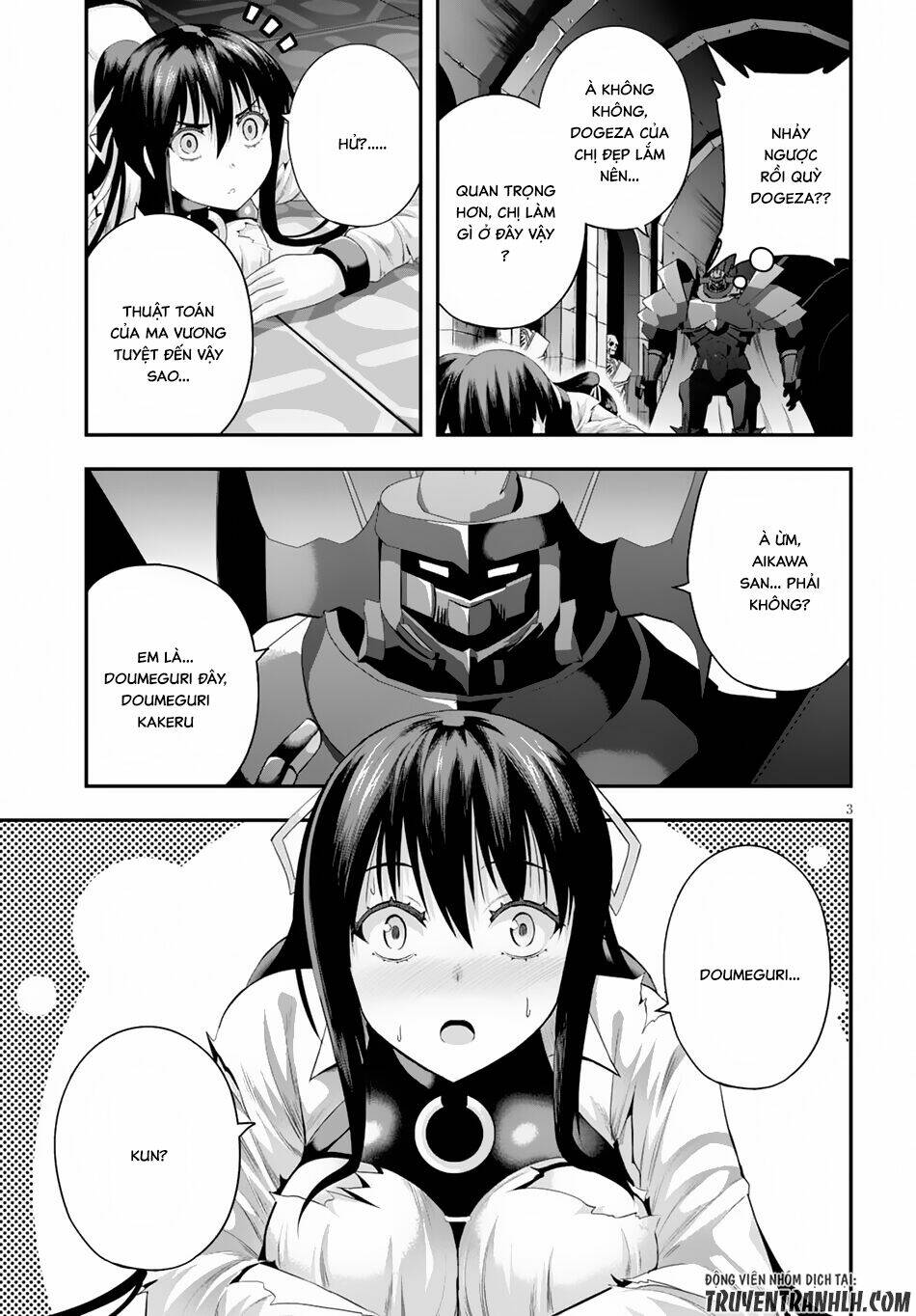 Ecstas Online: Chapter 5